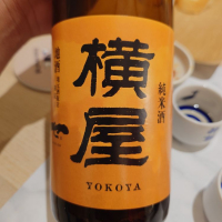 岩手県の酒