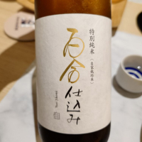 大分県の酒