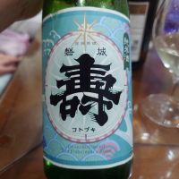 磐城壽_
            G漢さん