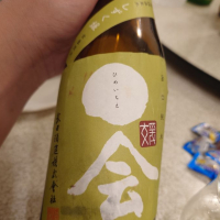 愛媛県の酒