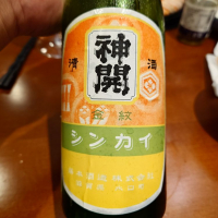 滋賀県の酒