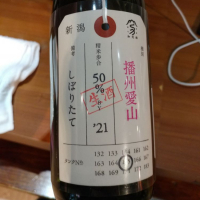 
            荷札酒_
            G漢さん