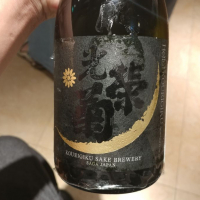 佐賀県の酒