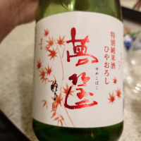 愛知県の酒