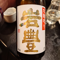 新潟県の酒