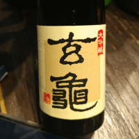 大分県の酒