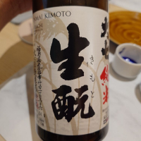 福島県の酒