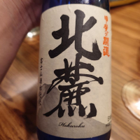 山梨県の酒