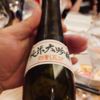 田酒のレビュー by_G漢