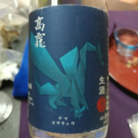 新潟県の酒