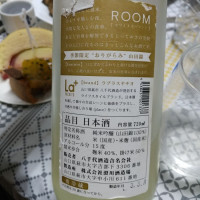 ROOMのレビュー by_G漢