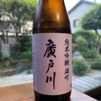 福島県の酒