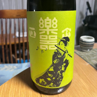 福島県の酒