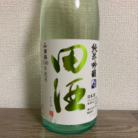 田酒