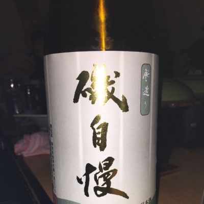 静岡県の酒