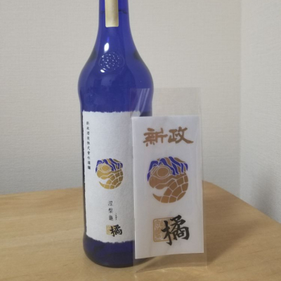 涅槃龜(にるがめ) - ページ8 | 日本酒 評価・通販 SAKETIME