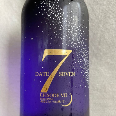 DATE SEVEN(だてせぶん) - ページ10 | 日本酒 評価・通販 SAKETIME