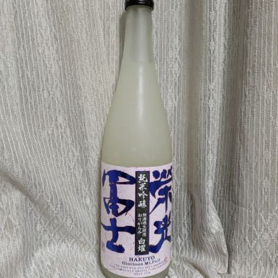 山形県の酒