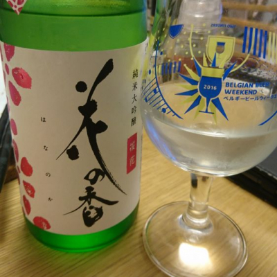 熊本県の酒