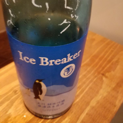 Ice Breakerのレビュー by_みほ