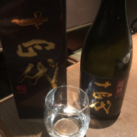 山形県の酒