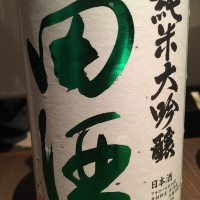 青森県の酒