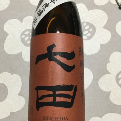 佐賀県の酒