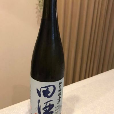 田酒のレビュー by_mikkun