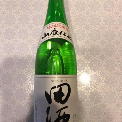 田酒のレビュー by_mikkun