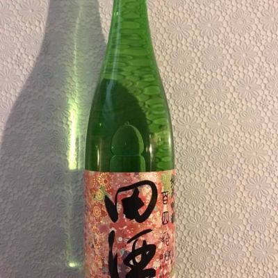 田酒のレビュー by_mikkun