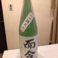 三重県の酒