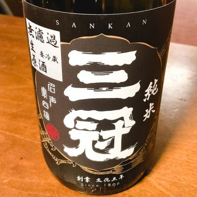 岡山県の酒