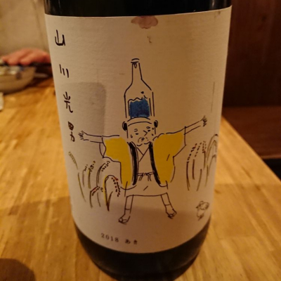 山形県の酒