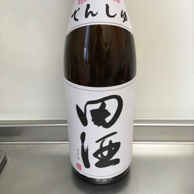 田酒のレビュー by_ささぼー