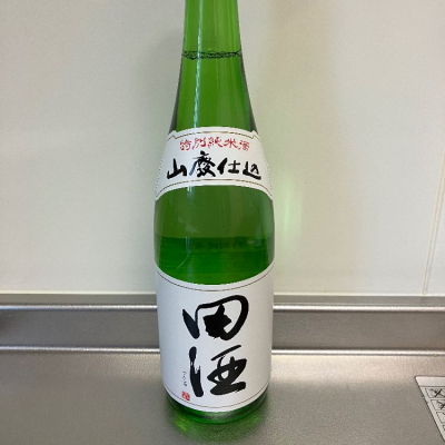 田酒のレビュー by_ささぼー