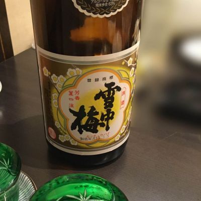 ささぼーさん(2020年3月7日)の日本酒「雪中梅」レビュー