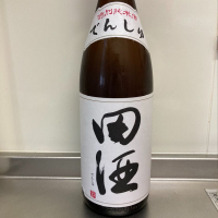 青森県の酒