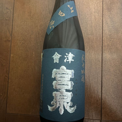 会津宮泉(あいづみやいずみ) | 日本酒 評価・通販 SAKETIME