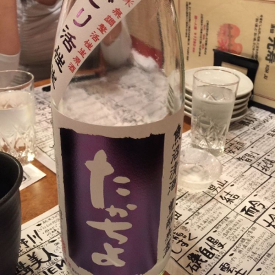 新潟県の酒