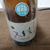 高知県の酒