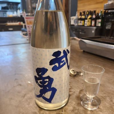 茨城県の酒