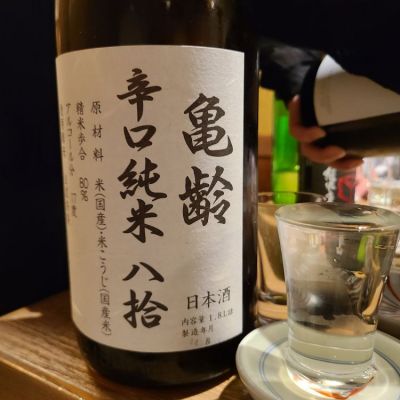 広島県の酒