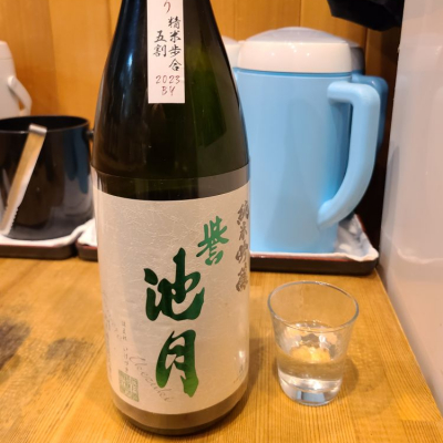 島根県の酒