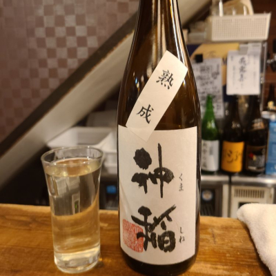 兵庫県の酒