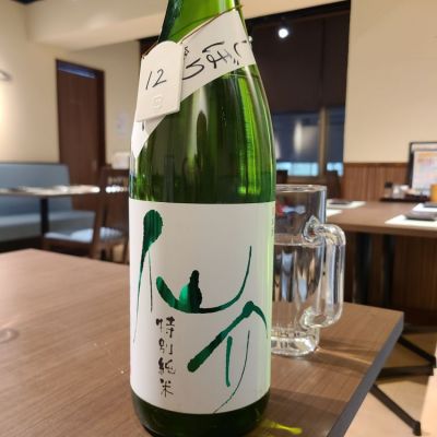 兵庫県の酒