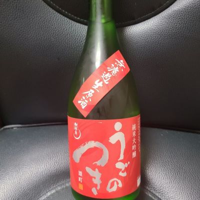 広島県の酒