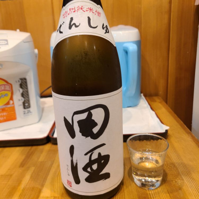 田酒のレビュー by_acdc