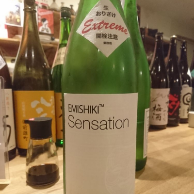 SENSATIONのレビュー by_acdc