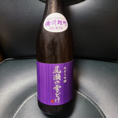 群馬県の酒