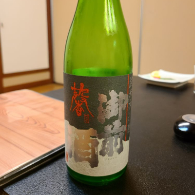 御前酒のレビュー by_acdc